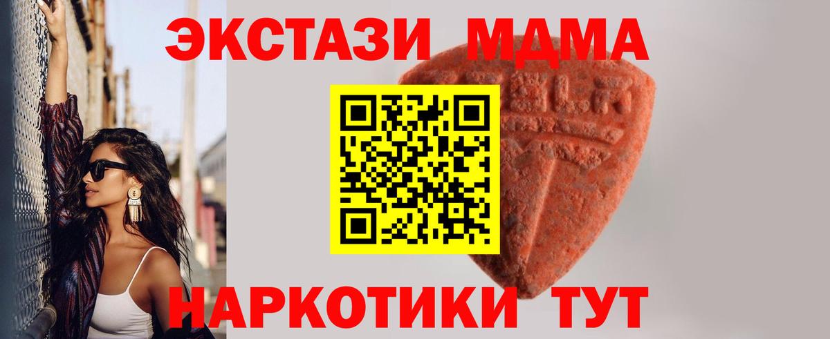 Балашов  Ecstasy Дубай  Ecstasy VHQ  Вход с VPN 