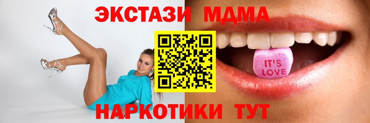ЭКСТАЗИ 99% Балашов