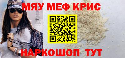 круглые Заволжье