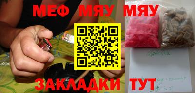 круглые Заволжье