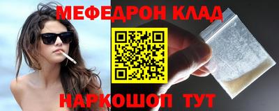 круглые Заволжье