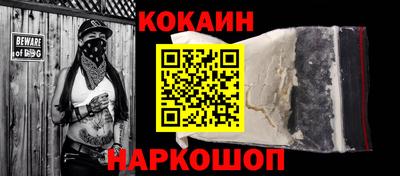 spice Заводоуковск