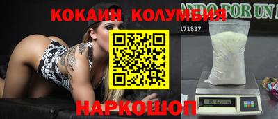 круглые Заволжье