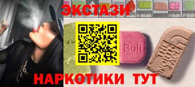 spice Заводоуковск