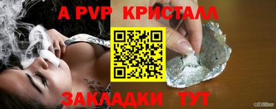 круглые Заволжье