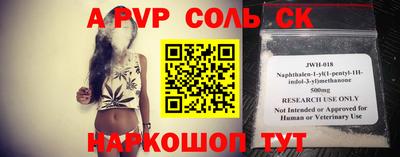 spice Заводоуковск