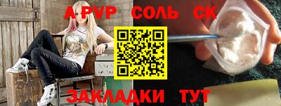 круглые Заволжье