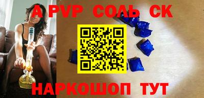 spice Заводоуковск