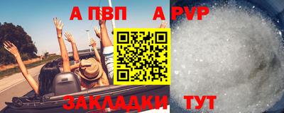 круглые Заволжье