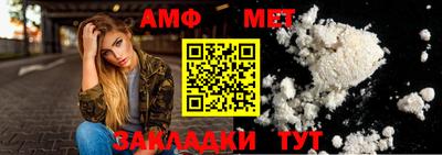 круглые Заволжье