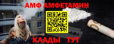 spice Заводоуковск