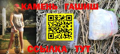 круглые Заволжье