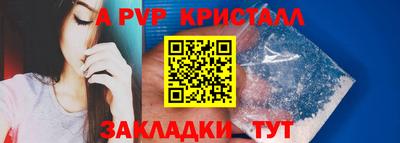 spice Заводоуковск