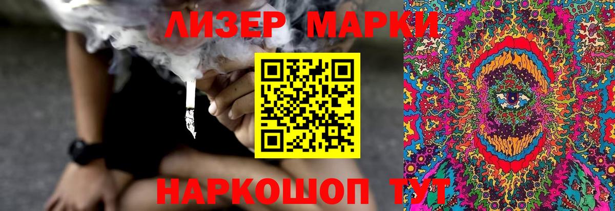 Балашов  ЛСД экстази ecstasy  Вход с VPN  LSD-25 экстази кислота 