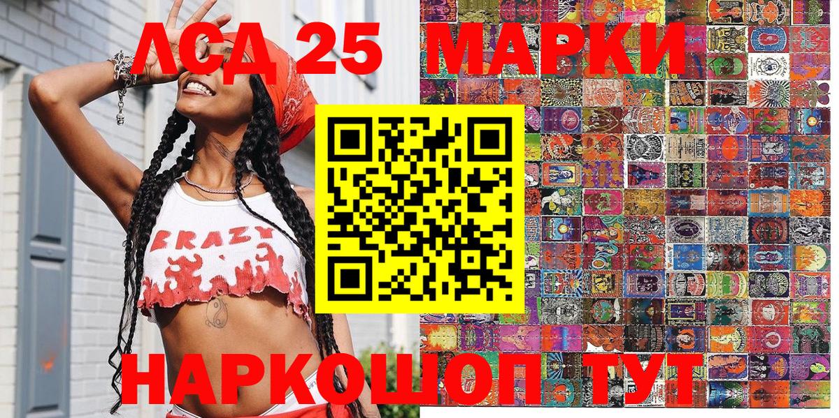 Наркотические марки 1,8мг  где можно купить   Марки N-bome  Балашов  Вход с VPN 