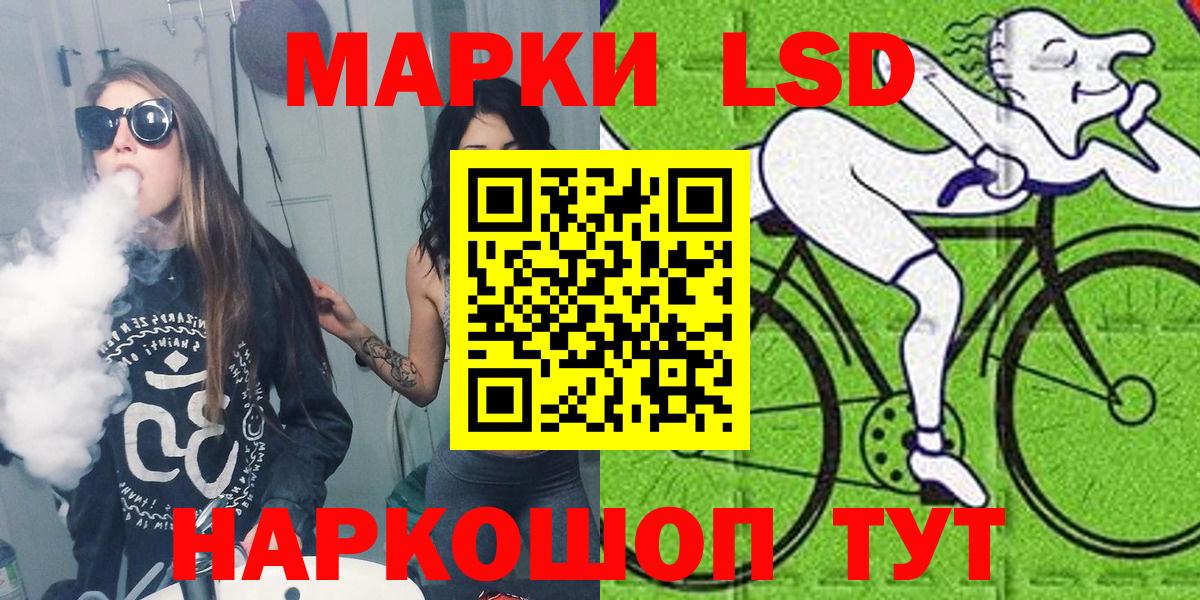Марки N-bome 1500мкг Балашов