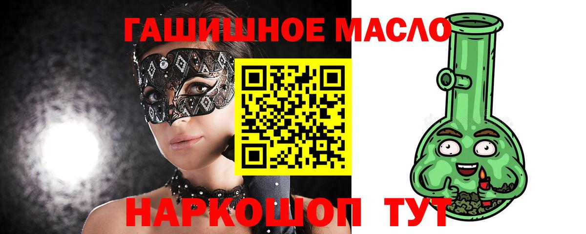 Дистиллят ТГК Wax  Вход с VPN  Балашов  ТГК Wax 