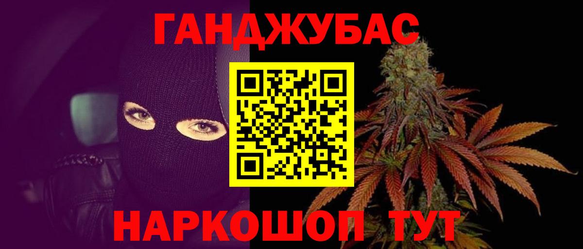 Конопля сатива  Бошки марихуана тримм  Балашов  Вход с VPN  МАРИХУАНА сатива  МАРИХУАНА SATIVA & INDICA 