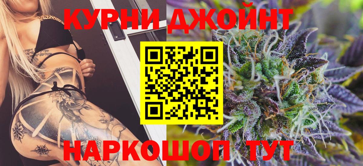 Каннабис MAZAR Балашов